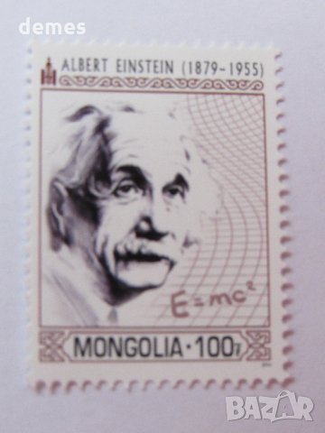  Сет 6 марки Известни учени 2014, Монголия, снимка 8 - Филателия - 24306027