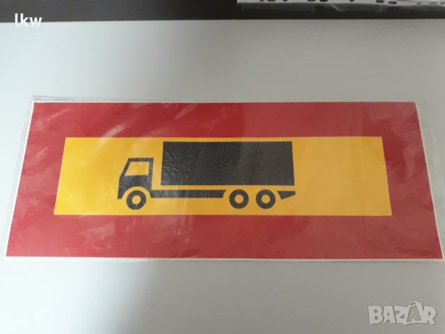 Светлоотразителен Стикер-табела за камион