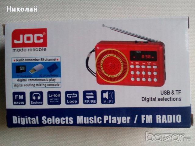 Радио, Mp3, USB, SD, модел:H011UR, снимка 4 - Радиокасетофони, транзистори - 16994956