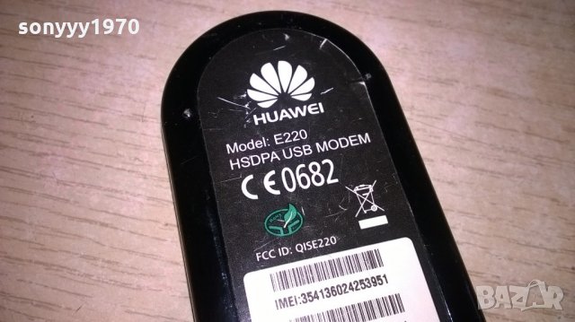 huawei e220 usb card, снимка 4 - Рутери - 21783393