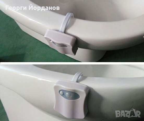 Нощна лед светлина за тоалетна чиния