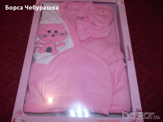 1025000014: Луксозен комплект за изписване - 10,50лв