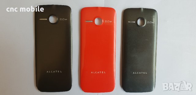 Alcatel 2005X оригинални части и аксесоари 