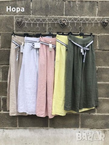 Дълга пола лен. Последен 1 брой жълта