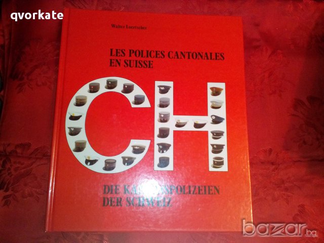 Les polices cantonales en suisse-Walter Loertscher
