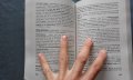 Английско-български речник на американските идиоми, снимка 3