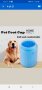 Чашка за измиване на лапи домашен любимец куче, снимка 1