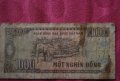 1000 донги Виетнам 1988, снимка 1 - Нумизматика и бонистика - 19131108