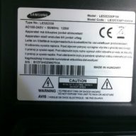 Samsung Le32c530f1w Cъс Счупен Панел, снимка 6 - Части и Платки - 10872808