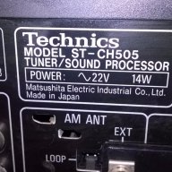 Technics-amplifier+tuner /procesor/preamp-внос швеицария, снимка 10 - Ресийвъри, усилватели, смесителни пултове - 12856131