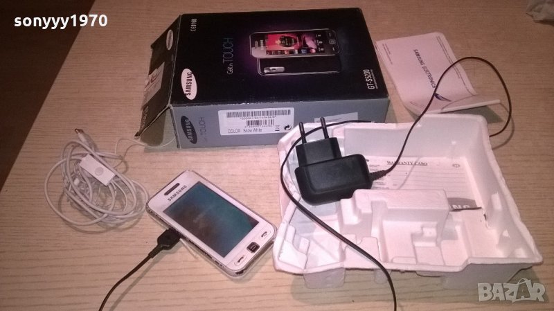 samsung mtel-пълен комплект в кутия, снимка 1