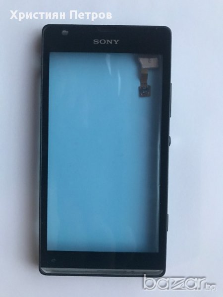 Тъч Скрийн Дигитайзер с рамка за SONY Xperia SP C5303, снимка 1