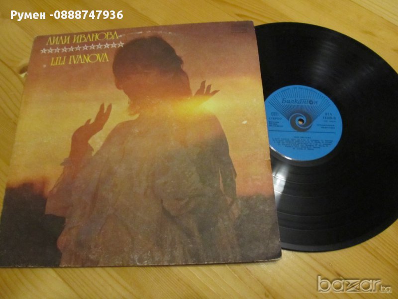  Грамофонна плоча - Лили Иванова - двойна плоча изд.70те, снимка 1