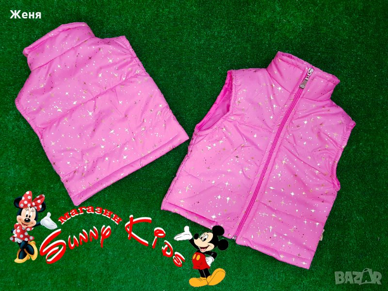 Детски шушляков елек , снимка 1