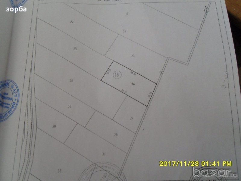 Продавам имот, нива, земеделска земя, София, Световрачене, снимка 1