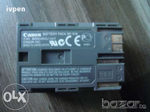Батерия за Canon BP-508 , снимка 1