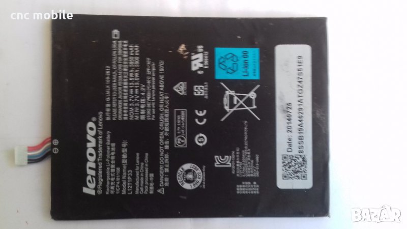 Lenovo A3300 оригинални части и аксесоари , снимка 1