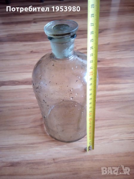 Старо голямо аптекарско шише, снимка 1