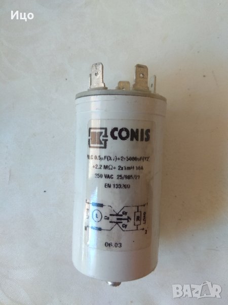 Части от пералня, снимка 1