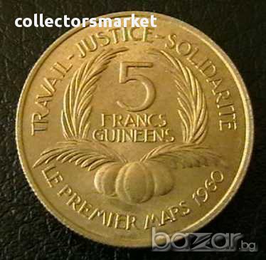 5 франка 1962, Гвинея, снимка 1