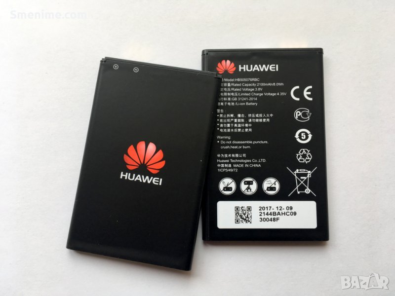 Батерия за Huawei Y3 2 HB505076RBC, снимка 1