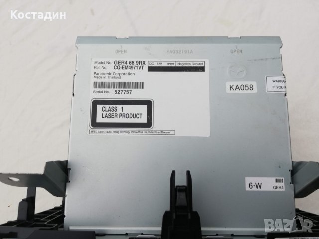 Авторадио / CD / MP3 за Mazda 6, снимка 3 - Аксесоари и консумативи - 25944995