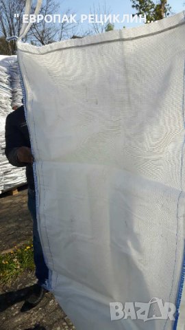 БИГ БЕГ-за СЕМЕНА,ЗЪРНО,ПШЕНИЦА,Слънчоглед,Нахут,ПЕЛЕТИ-цени от 5,80лв , снимка 4 - Други стоки за дома - 25307613