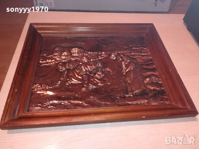 картина-релефна-мед/месинг-внос швеицария-52х43х5см