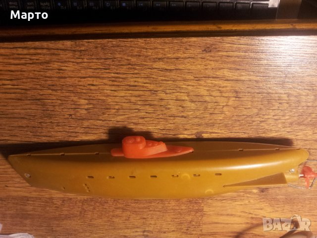 Детска ретро подводница здрава на части, снимка 2 - Колекции - 23922760