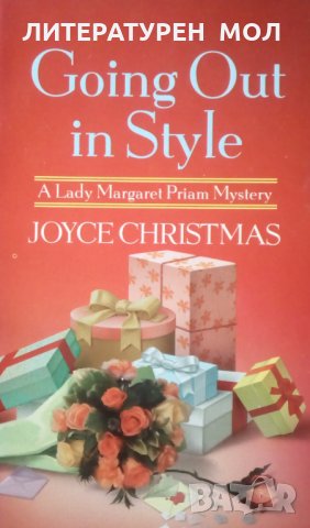 Going Out in Style Joyce Christmas, снимка 1