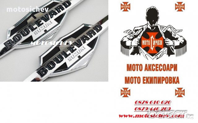 ЕМБЛЕМА ЗА РЕЗЕРВОАР НА SUZUKI BULEVARD, снимка 2 - Аксесоари и консумативи - 15404165