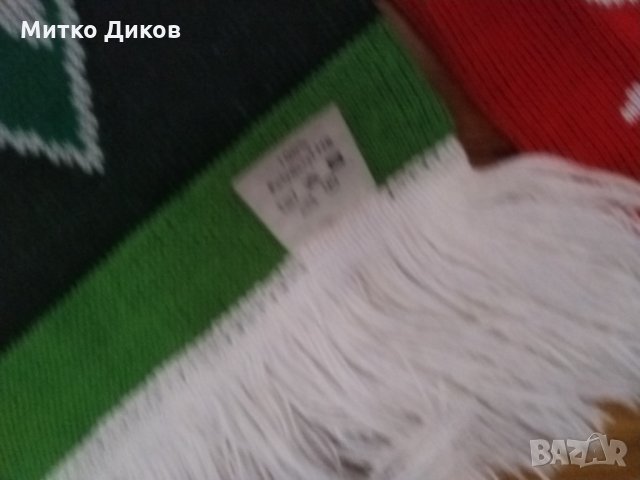 Шалове на Вердер фенски-Кьолн и Ню Йорк Кникс баскетбол, снимка 5 - Футбол - 24217676