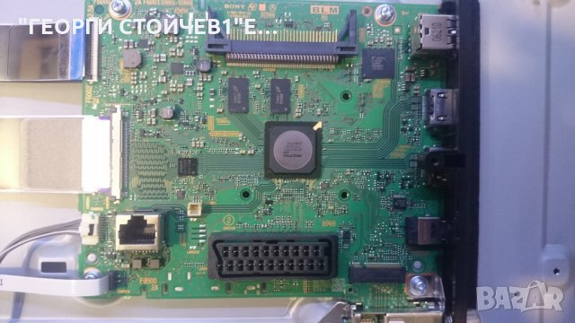 KDL-49WE660 СЪС СЧУПЕН ПАНЕЛ, снимка 4 - Части и Платки - 22739317