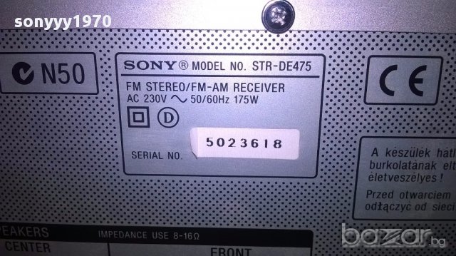 Sony str-de475/5chanel rds receiver-внос швеицария, снимка 10 - Ресийвъри, усилватели, смесителни пултове - 14898728