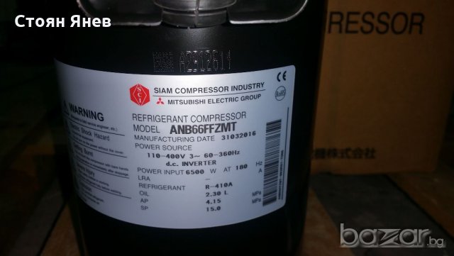 Инверторен  хладилен компресор Mitsubishi - ANB66FFZMT, снимка 3 - Компресори - 20936220