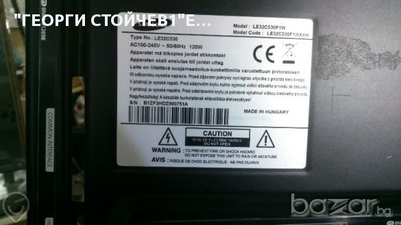 Samsung Le32c530f1w Cъс Счупен Панел, снимка 6 - Части и Платки - 10872808