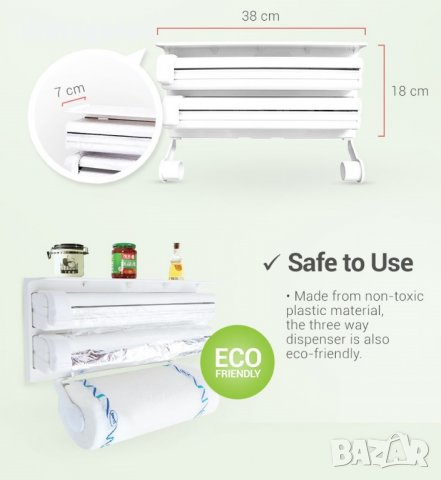 1865 диспенсър за кухненска хартия и фолио triple paper, снимка 3 - Други - 23460376