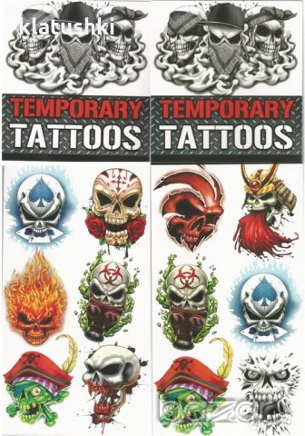 Татуировки за вендинг машини 300бр в кутия