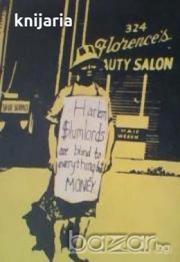 Гласовете на Ню Йорк 