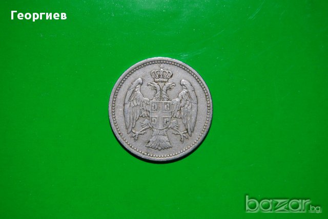 20 пари Сърбия 1912 без контрамарки добра