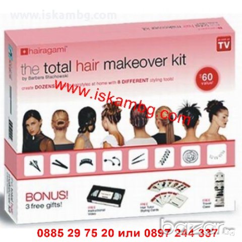 Комплект за професионални прически Hairagami Kit - код 0435, снимка 10 - Аксесоари за коса - 12493719