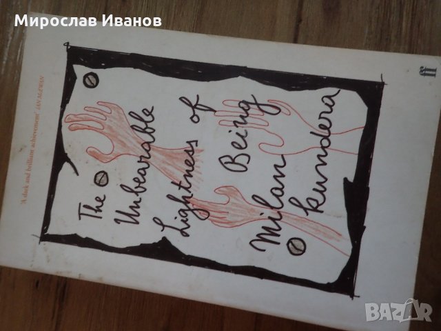 " The Collected Stories of  Eudora Welty " - английска книга , снимка 16 - Художествена литература - 21157089