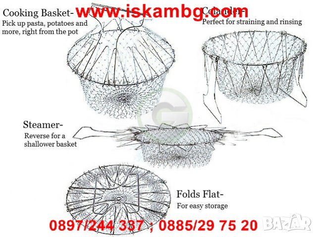 Многофункционален кухненски уред Chef Basket - код 1718, снимка 15 - Други - 26176793