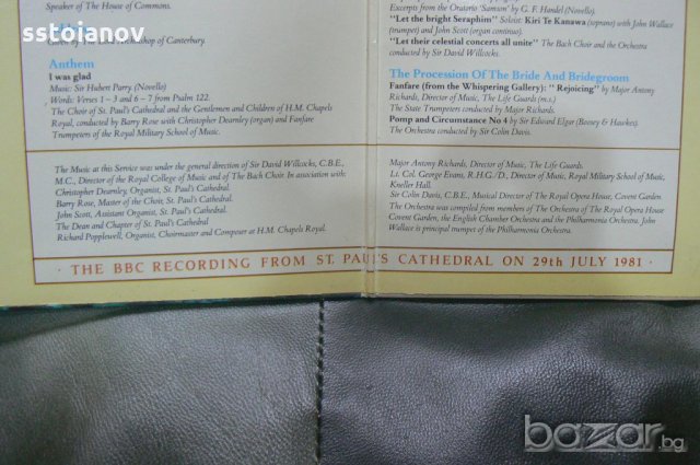 Даяна-принцесата на народа, снимка 5 - Антикварни и старинни предмети - 20143275