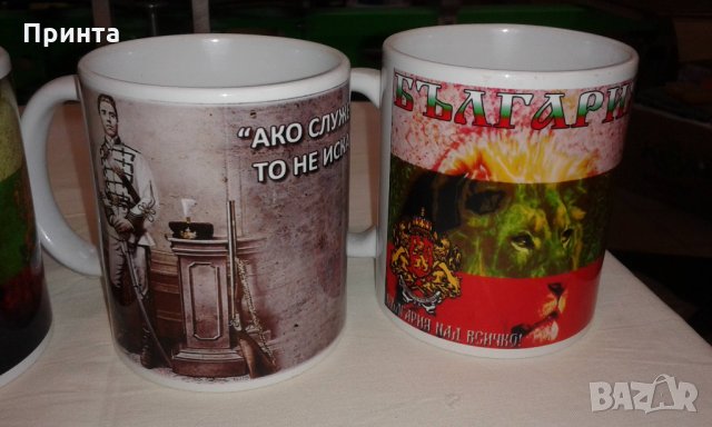 Печат на чаши,сублимационен печат на тениски и чаши , снимка 7 - Други услуги - 23679926