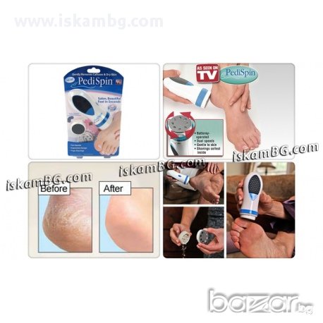 Комплект Pedi Spin за перфектни пети, снимка 4 - Други - 13579242