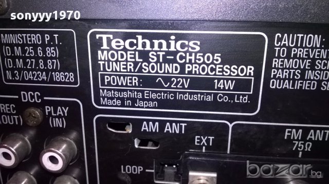 Technics-amplifier+tuner /procesor/preamp-внос швеицария, снимка 10 - Ресийвъри, усилватели, смесителни пултове - 12856131