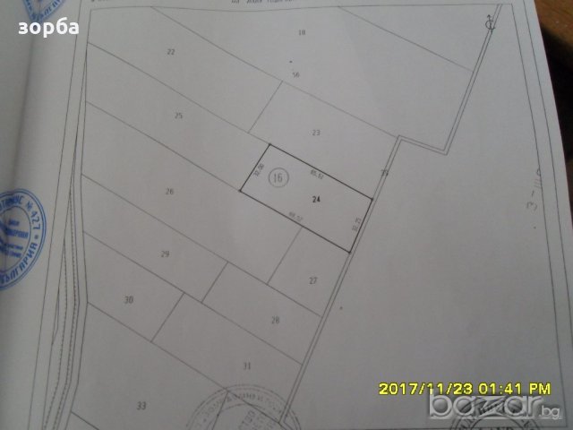 Продавам имот, нива, земеделска земя, София, Световрачене