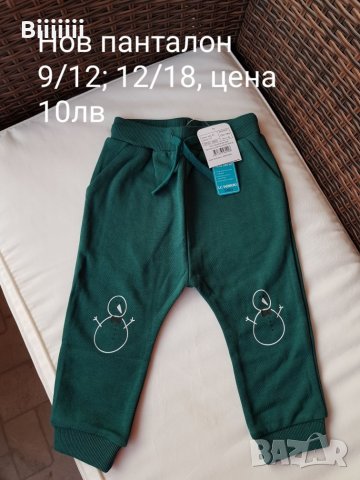 Нови панталони , снимка 1 - Панталони и долнища за бебе - 24324766