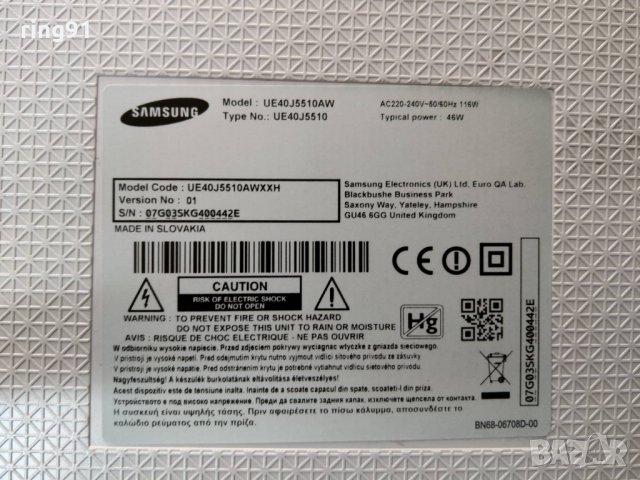 Телевизор Samsung UE40J5510AW На части , снимка 3 - Части и Платки - 25795549